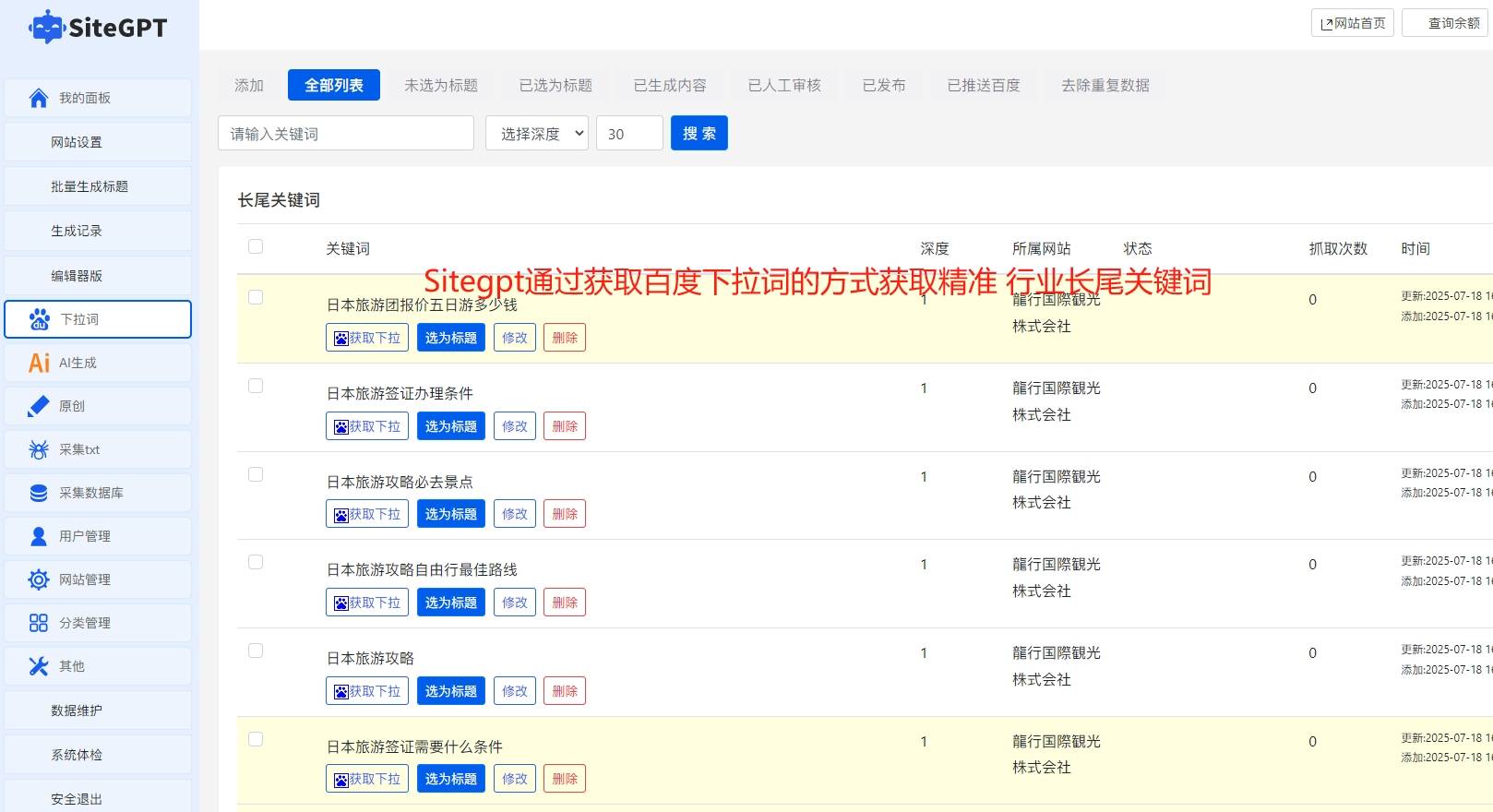 谷歌官网入口登录=谷歌官网入口登录网址