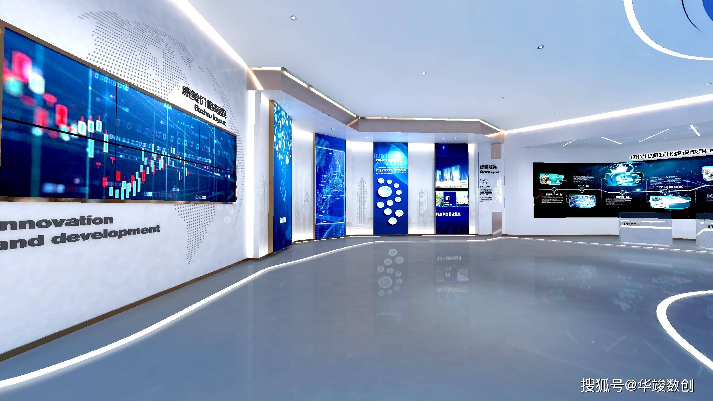 华竣数创领航高新医药企业展厅设计