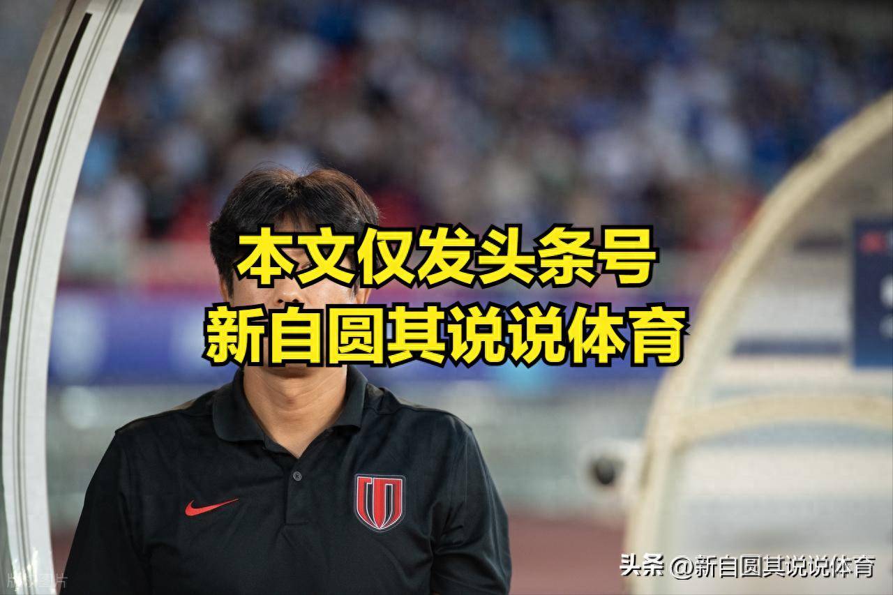 蓉城消息频繁,徐正源续约困难,嫡系球员谈判陷僵局