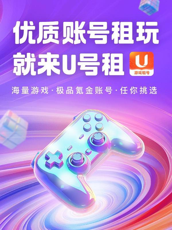 绝地求生租号app下载