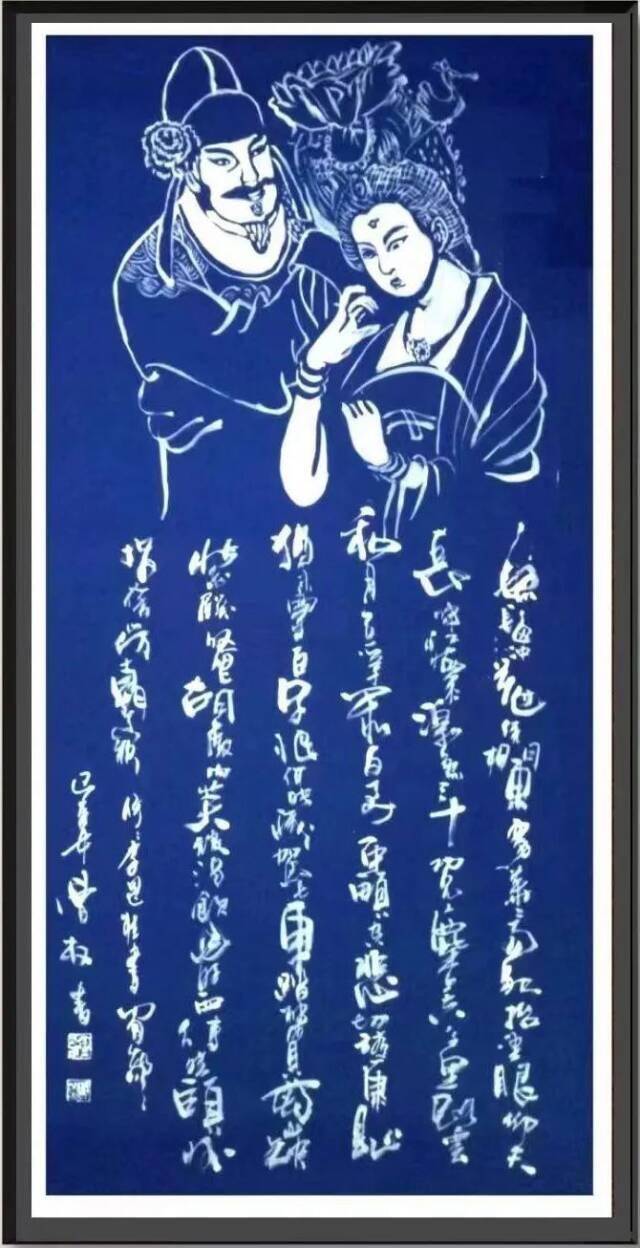 “盛世中国 • 艺术茅台”——特邀中国当代书法名家曹权