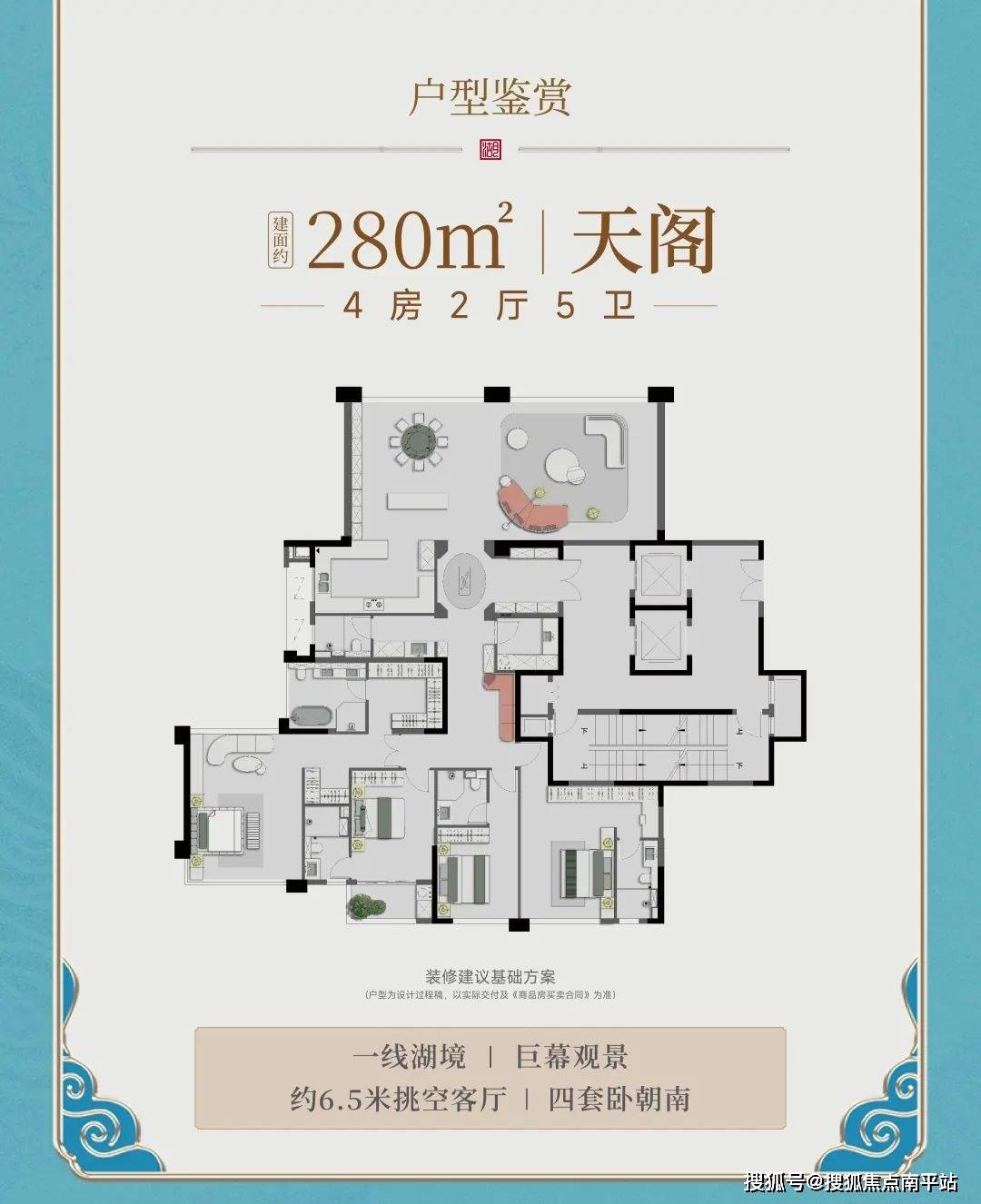 莆田「联发建发·御湖」售楼处电话→地址「联发建发·御湖」 ai热搜