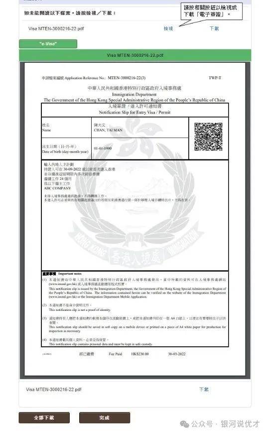 香港短信验证码平台官网查询网址是多少的简单介绍 香港短信验证码平台官网查询网址是多少的简单介绍