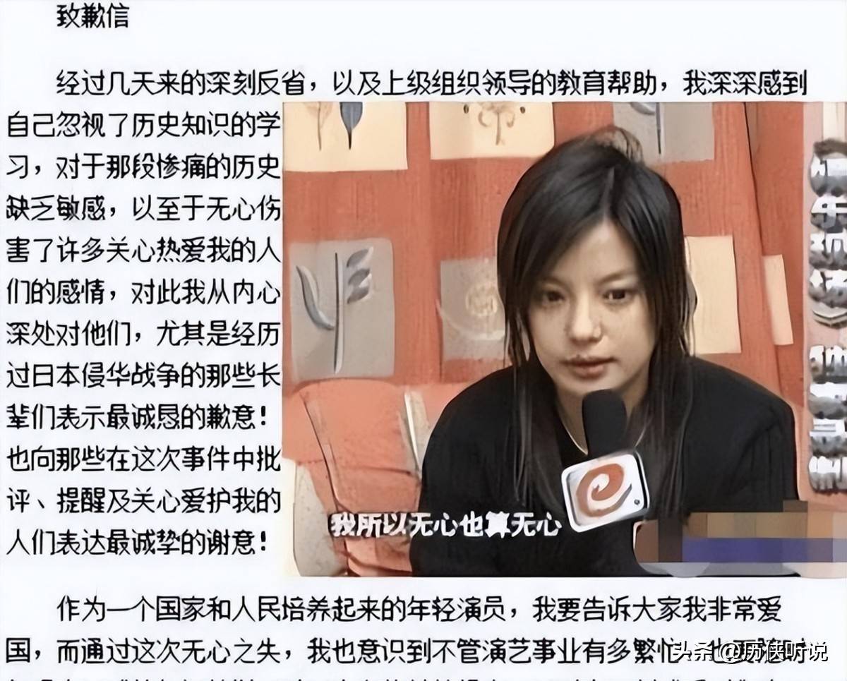 这一事件迅速发展成舆论风暴,赵薇在社交媒体上遭遇了大量的攻击和