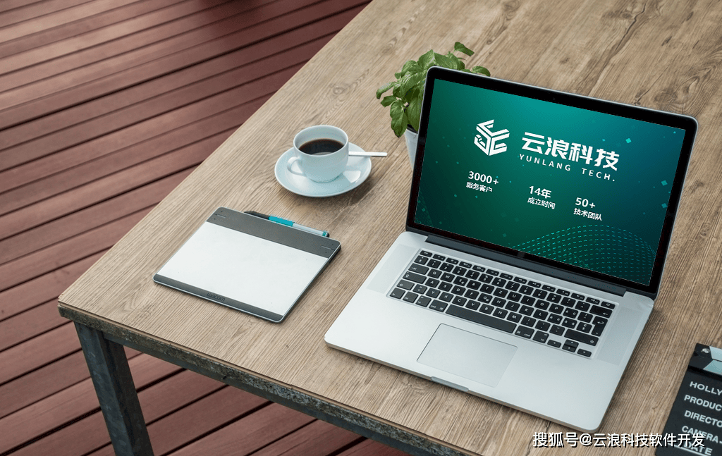 文化的数字化转型：博物馆小程序开发的未来！