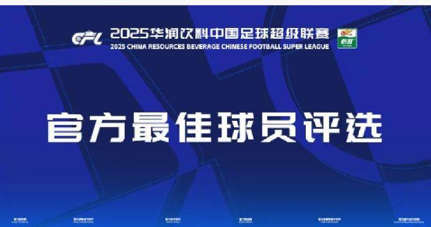 3000万欧外援首秀！韦斯利51分钟戴帽，本土球员如何突破瓶颈？