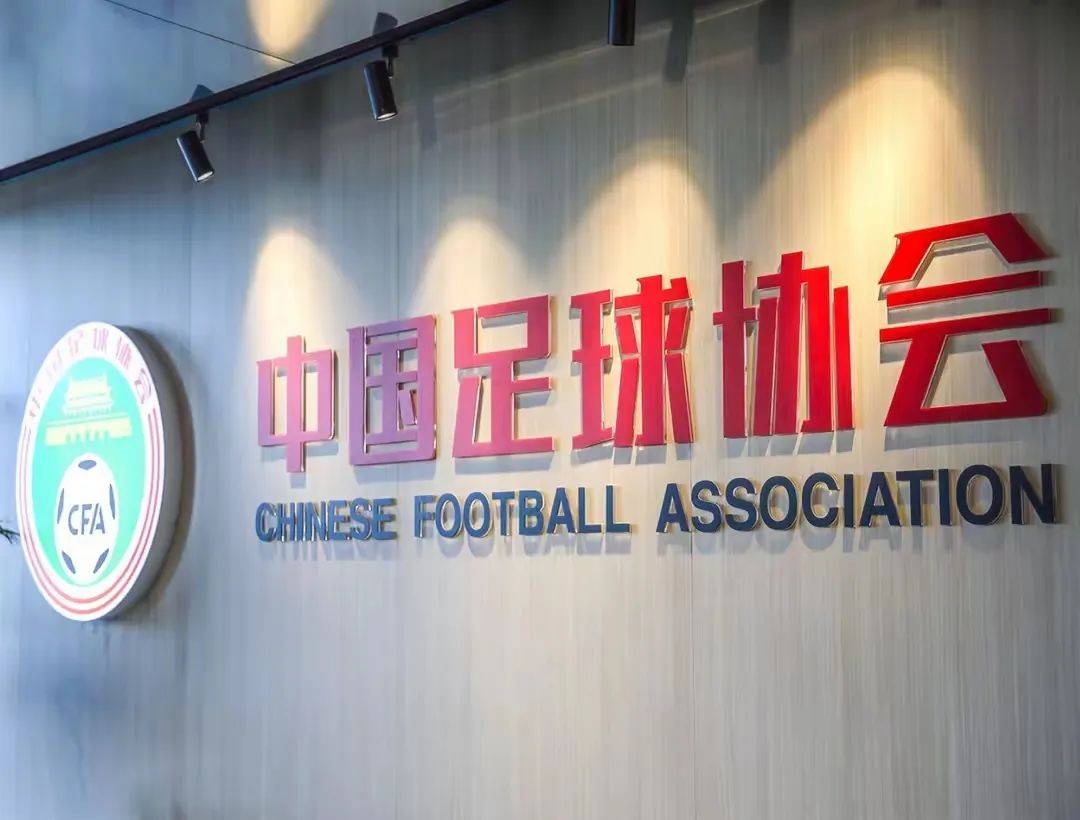 中国男足危机：从输球到失去尊严，如何重振雄风？