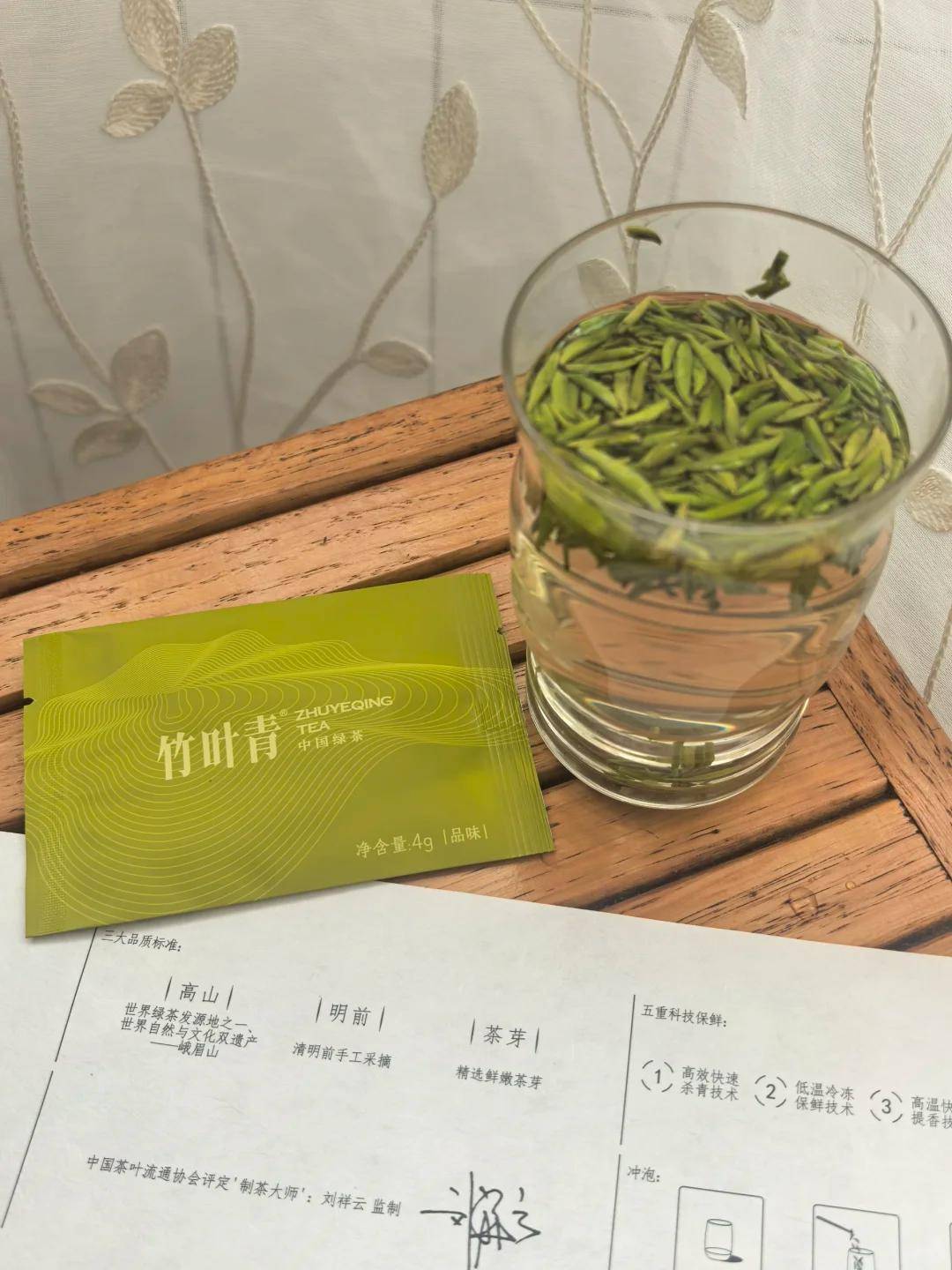 做茶买茶不只是一张嘴巴去说还要经得起佐证像龙芽大师的这款雀舌含