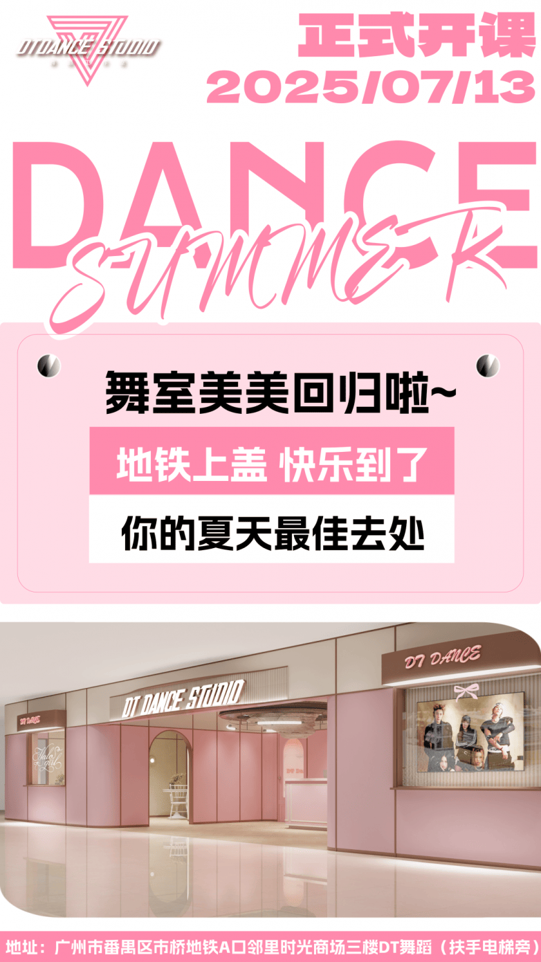  富城·邻里时光焕新升级！六大主力品牌重构"15分钟生活美学圈"(图9)