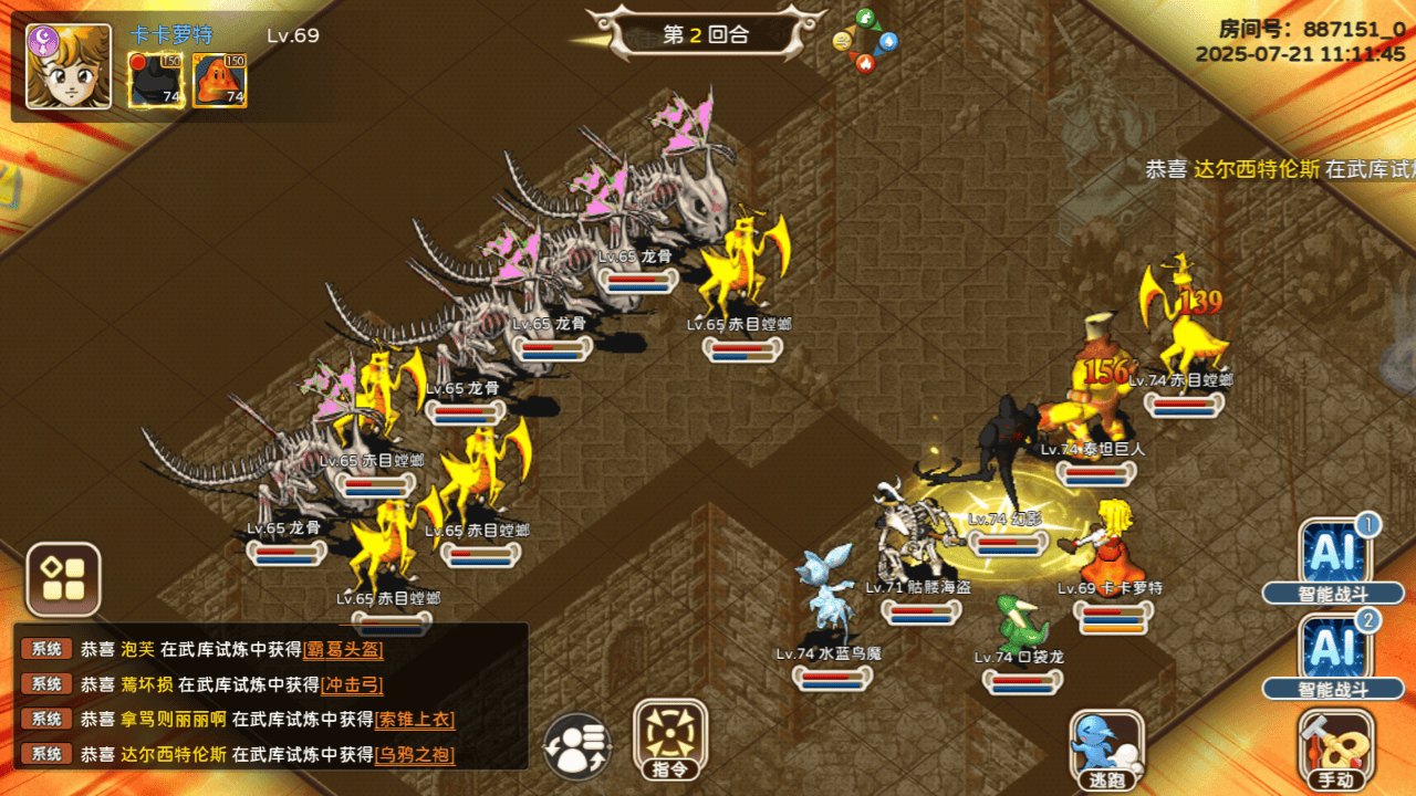 《魔力宝贝回忆》:"老玩家的情怀杀!