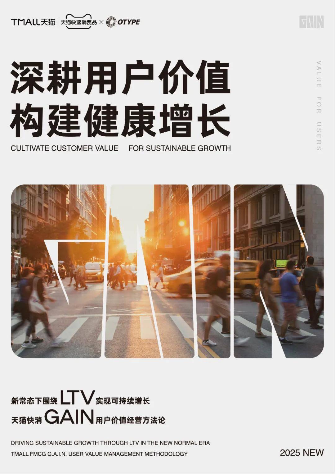 电商生意在过去十年都做完了，对吗-锋巢网