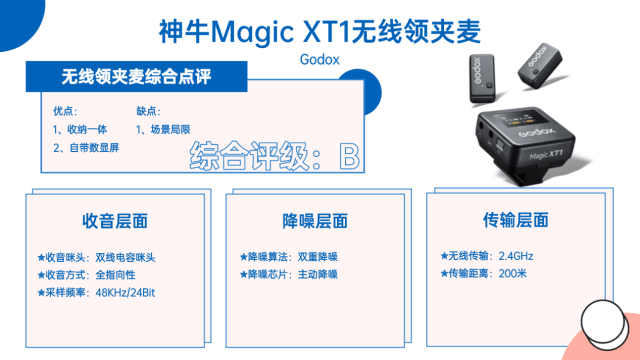 无线麦克风最新干货!领夹麦排行榜最具性价比麦克风推荐