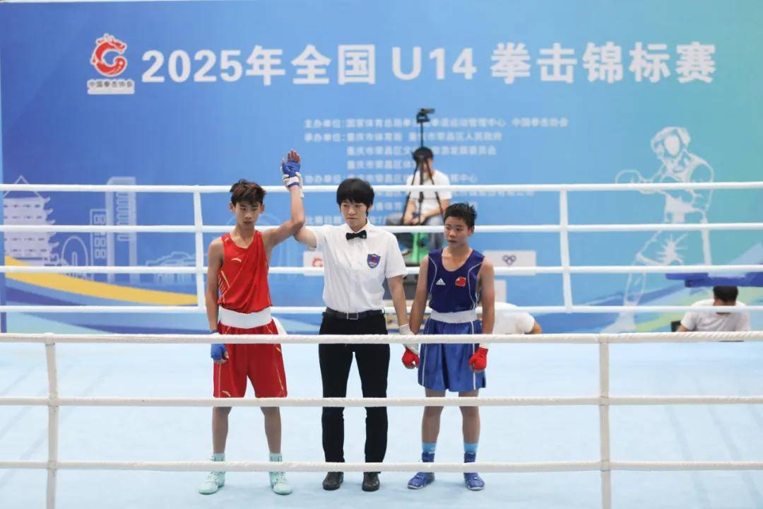 2025年全国U14拳击锦标赛：青春激战，梦想起航