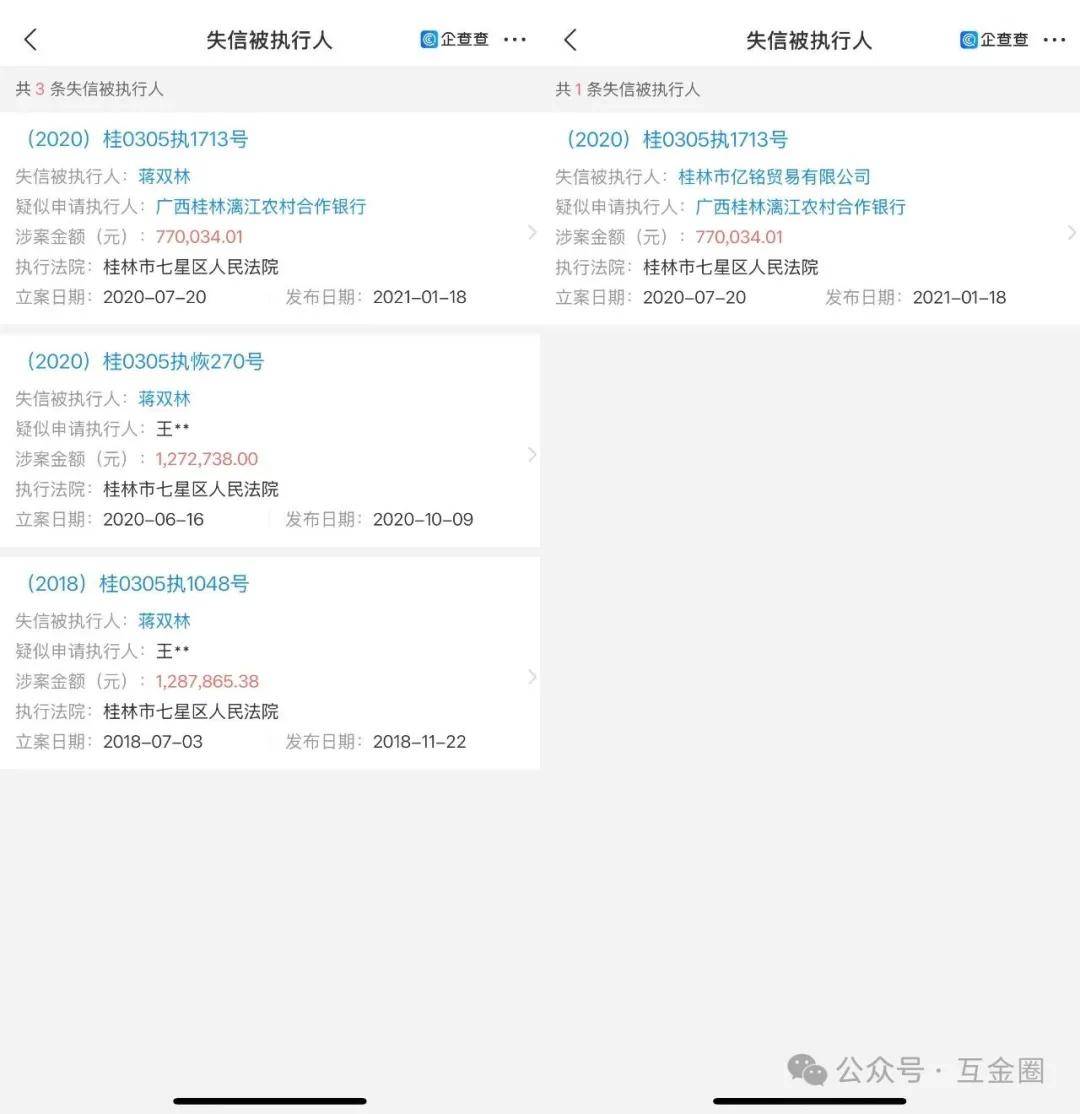 借1500三天还3000:贤俊江重出江湖再创业?公道自在人心!(图8)