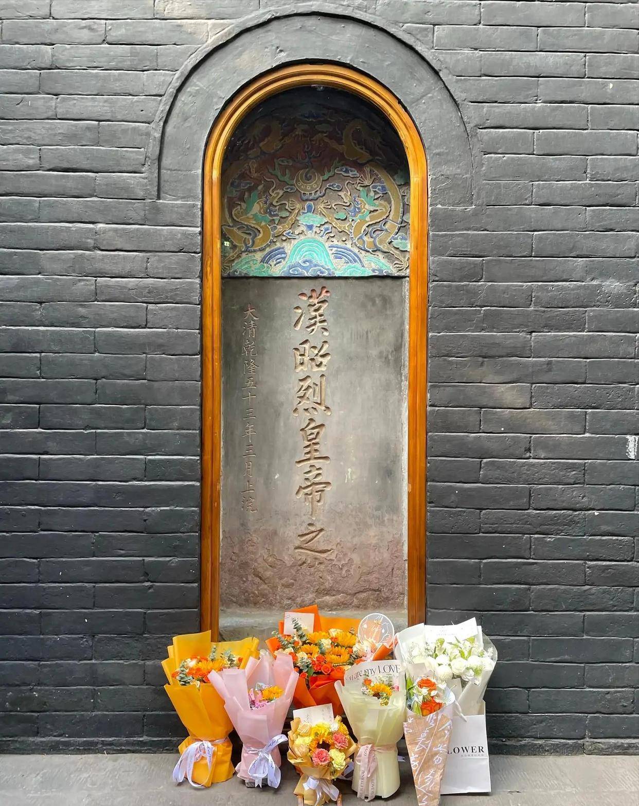 刘备墓和诸葛亮墓至今仍有人献上献花