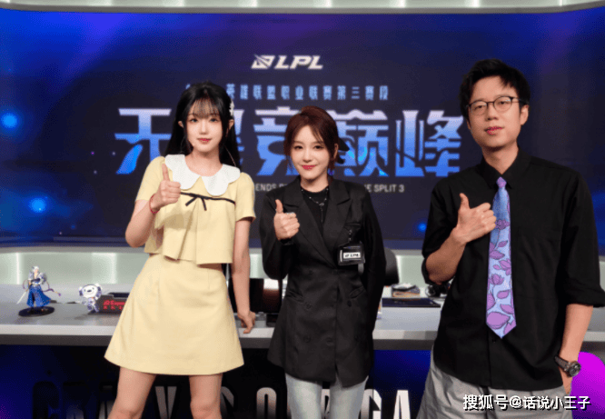 LPL演播厅搬迁背后的电竞产业危机：成绩下滑与赞助商流失的双重压力