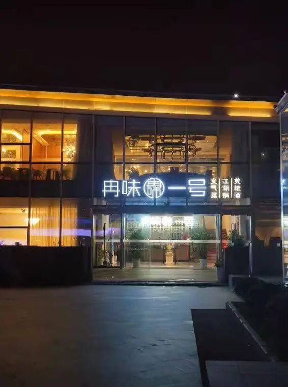 拳王邹市明的传奇复出：梦想与挑战的再战之路