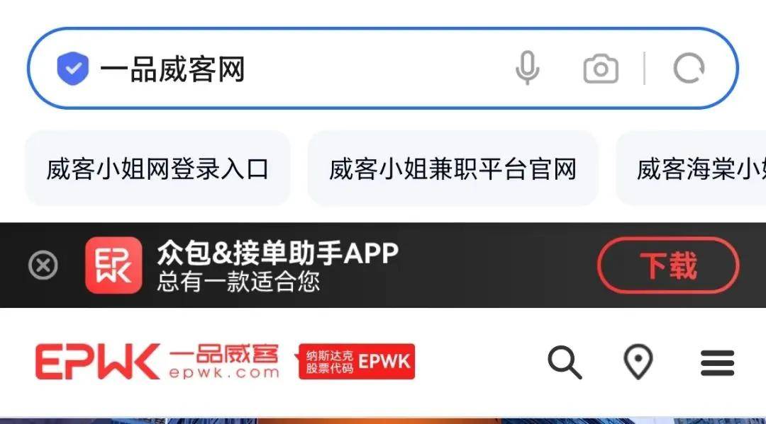 找网络兼职哪个平台好点
