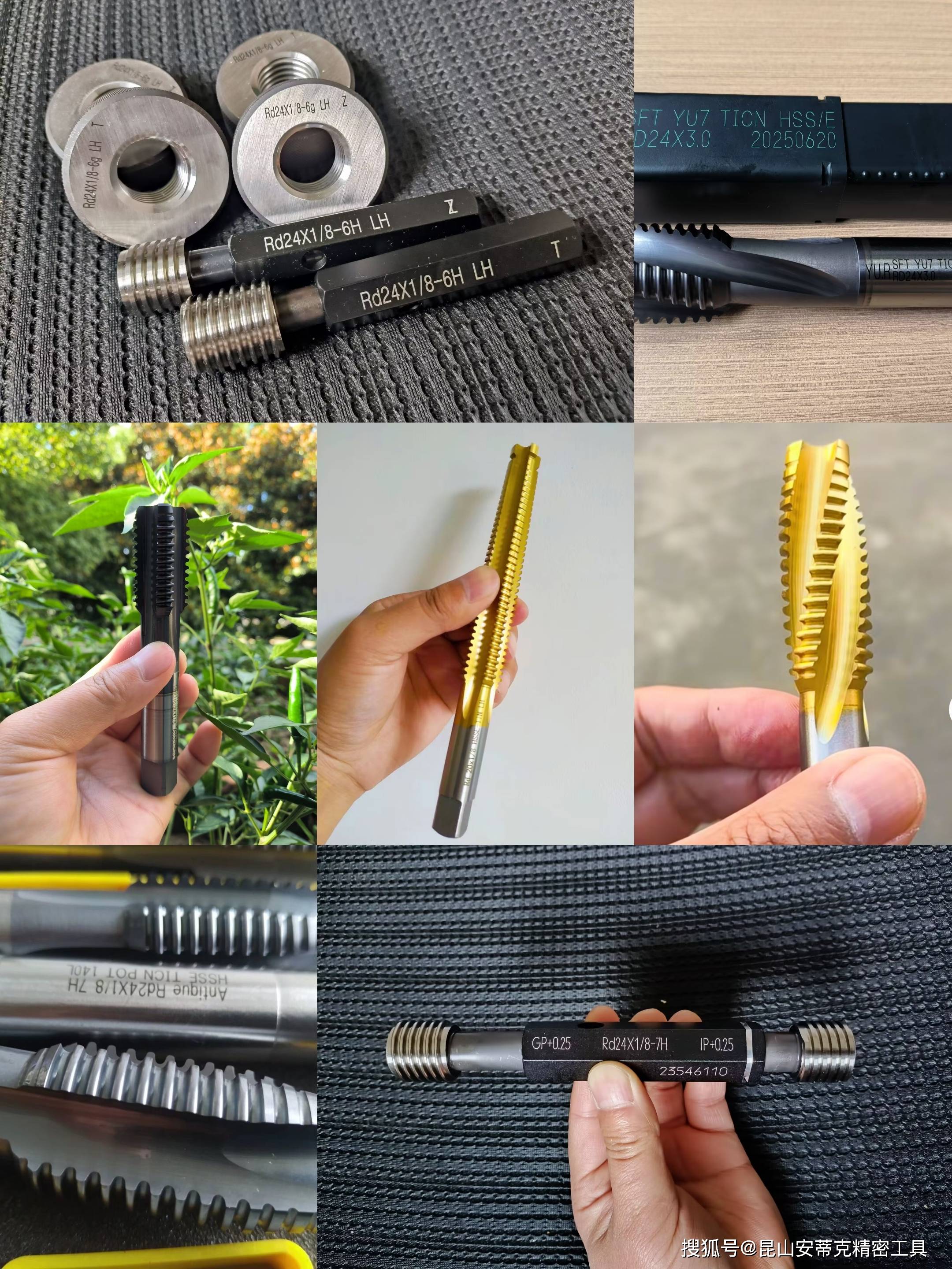 rd螺纹攻牙与检测工具