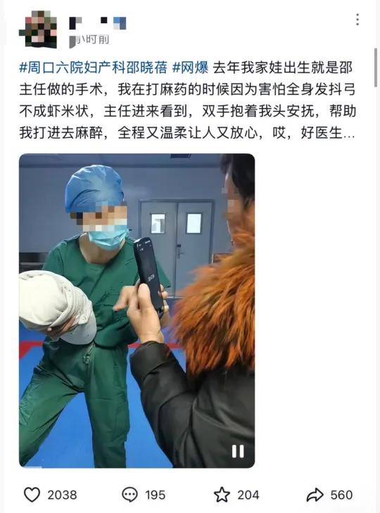 官方通报：医生邵某某（女，57岁）坠楼身亡，已成立调查组