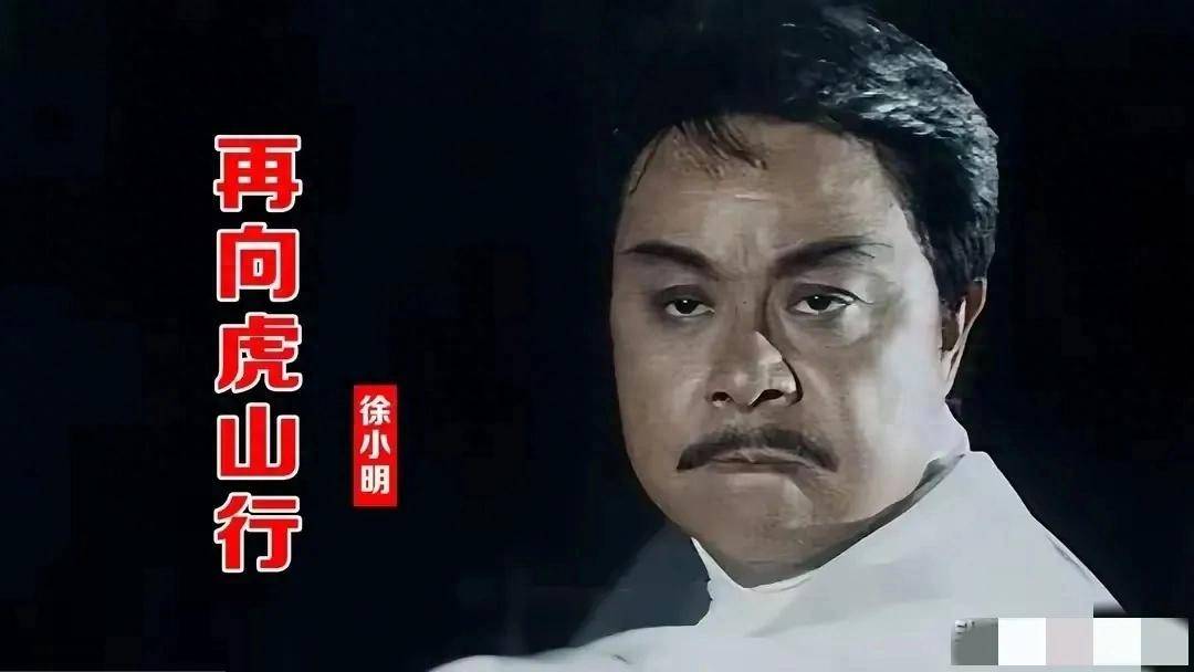 《再向虎山行》高手重排座次:谁是真顶配?