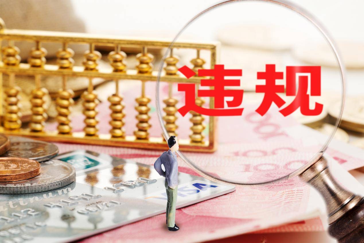 广发银行风波不断：违规频发、密集罚单、业绩承
