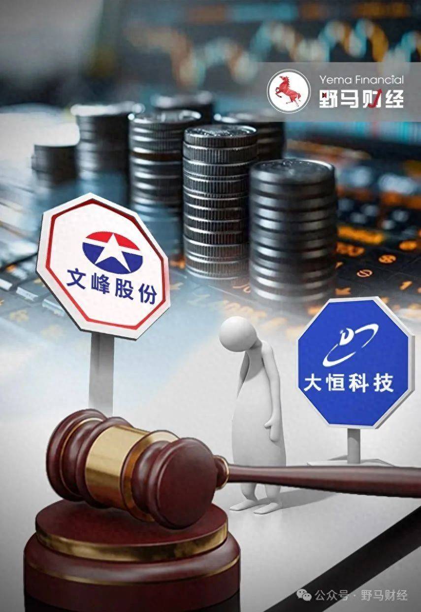 “徐徐家族”丢失了这项技术! “神秘的消费者