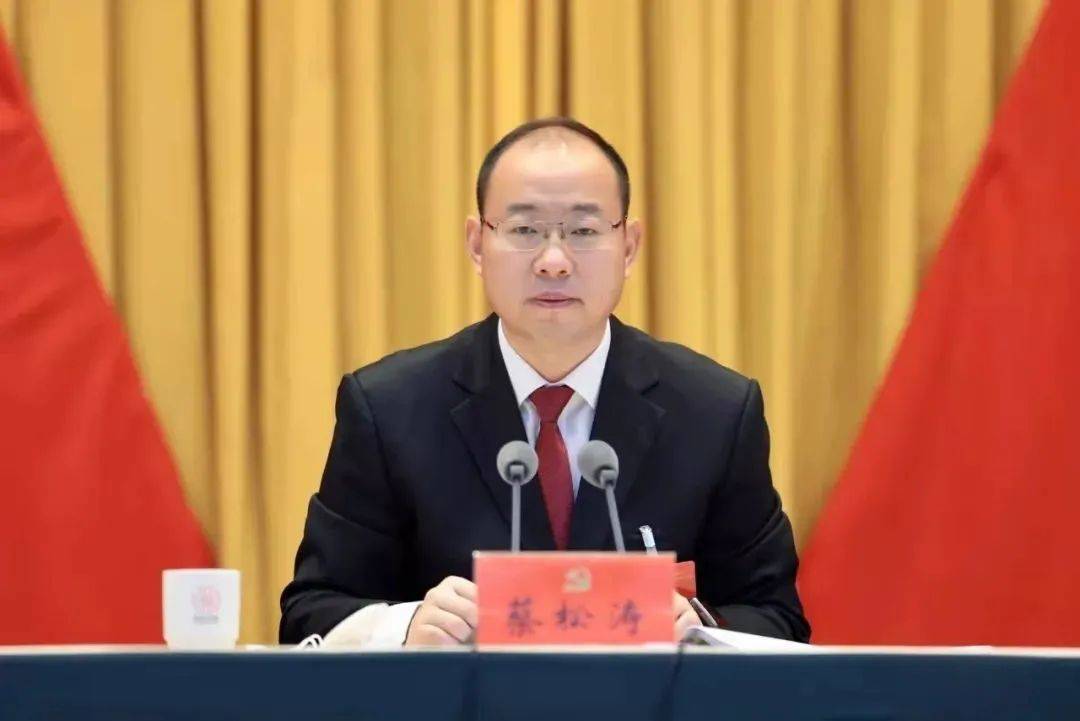 信阳市委原书记蔡松涛,新职务明确