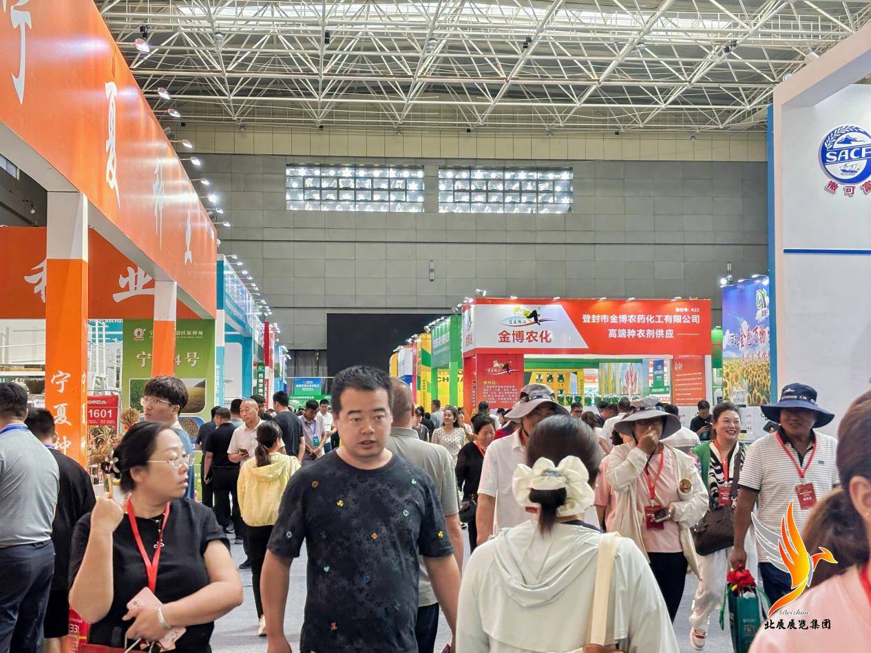8月6日，2025新疆智慧农业展览会盛大开幕 科技赋能农业现代化新图景第2张