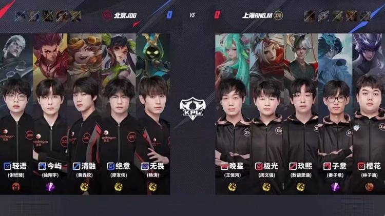 ‌2025KPL夏季赛：JDG让二追三惊天逆转RNG.M，元流之子决胜局封神