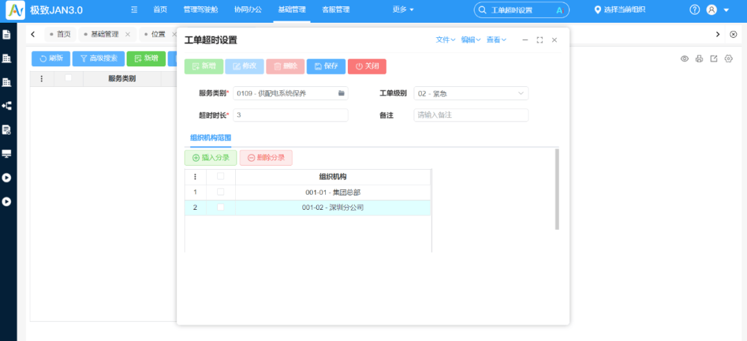 人力共享机制：破解物企 “质价平衡”困局