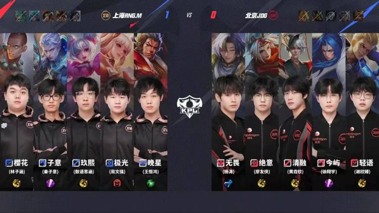 ‌2025KPL夏季赛：JDG让二追三惊天逆转RNG.M，元流之子决胜局封神
