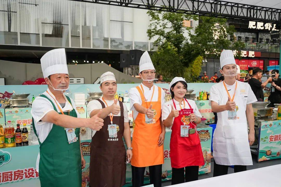 “超级皖”美食争霸赛城市首场选拔赛燃情开赛——舌尖上的安徽盛宴震撼启幕__“超级皖”美食争霸赛城市首场选拔赛燃情开赛——舌尖上的安徽盛宴震撼启幕