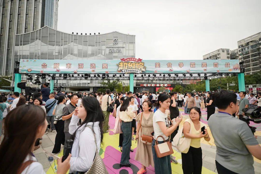 “超级皖”美食争霸赛城市首场选拔赛燃情开赛——舌尖上的安徽盛宴震撼启幕_“超级皖”美食争霸赛城市首场选拔赛燃情开赛——舌尖上的安徽盛宴震撼启幕_