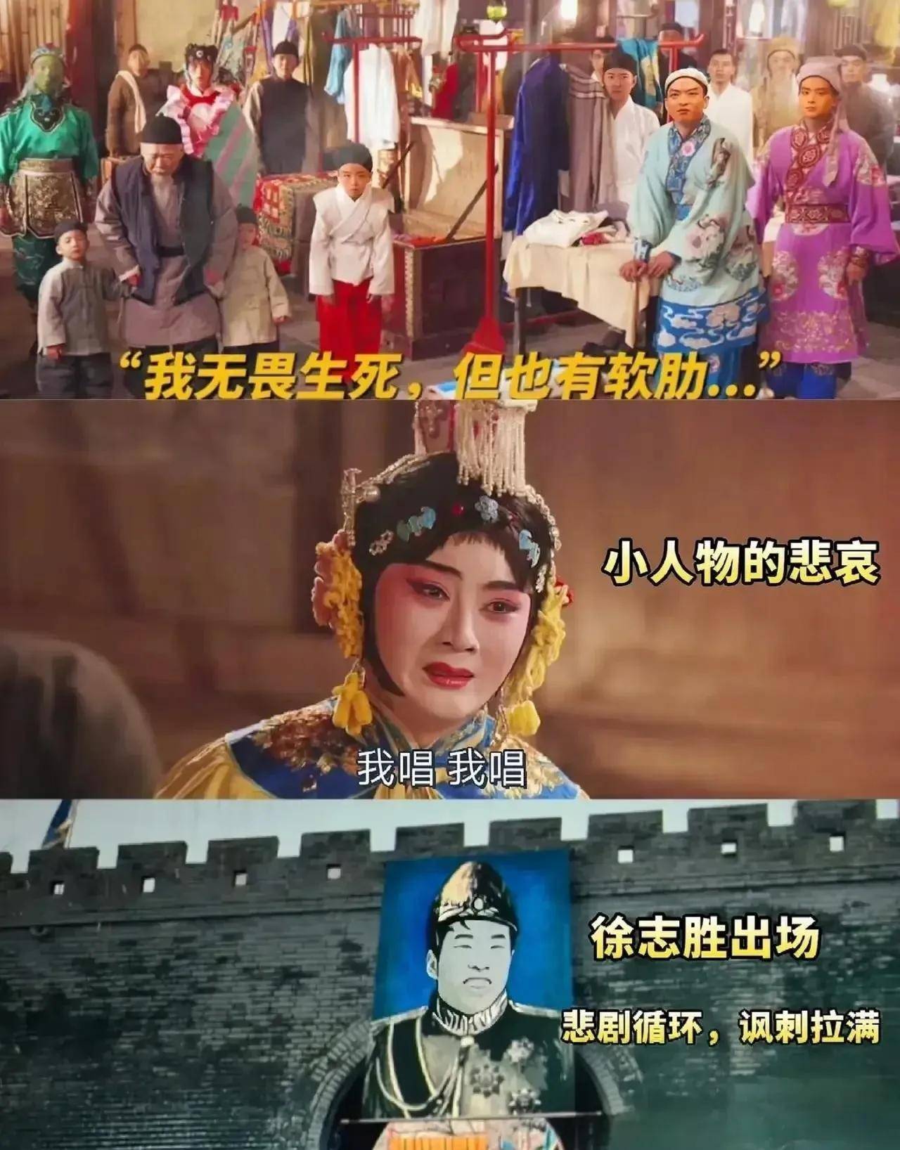 恭喜《戏台》陈佩斯的别墅保住了