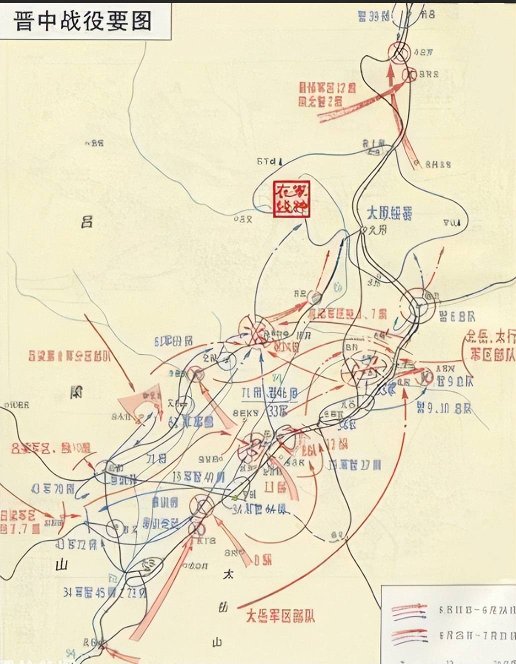 接下来的太原战役,中央决定由华北一兵团负责围攻
