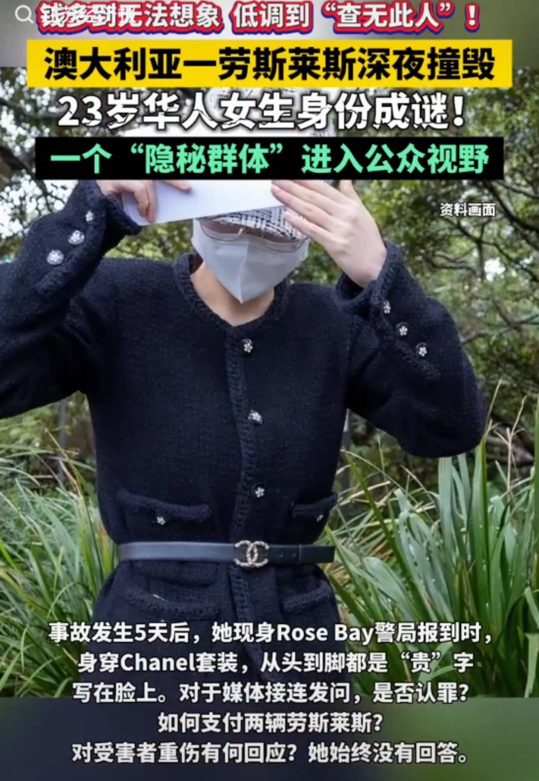 你们一直关注的杨兰兰事件,又有新的猛料被扒出。_生活_正雄_澳洲