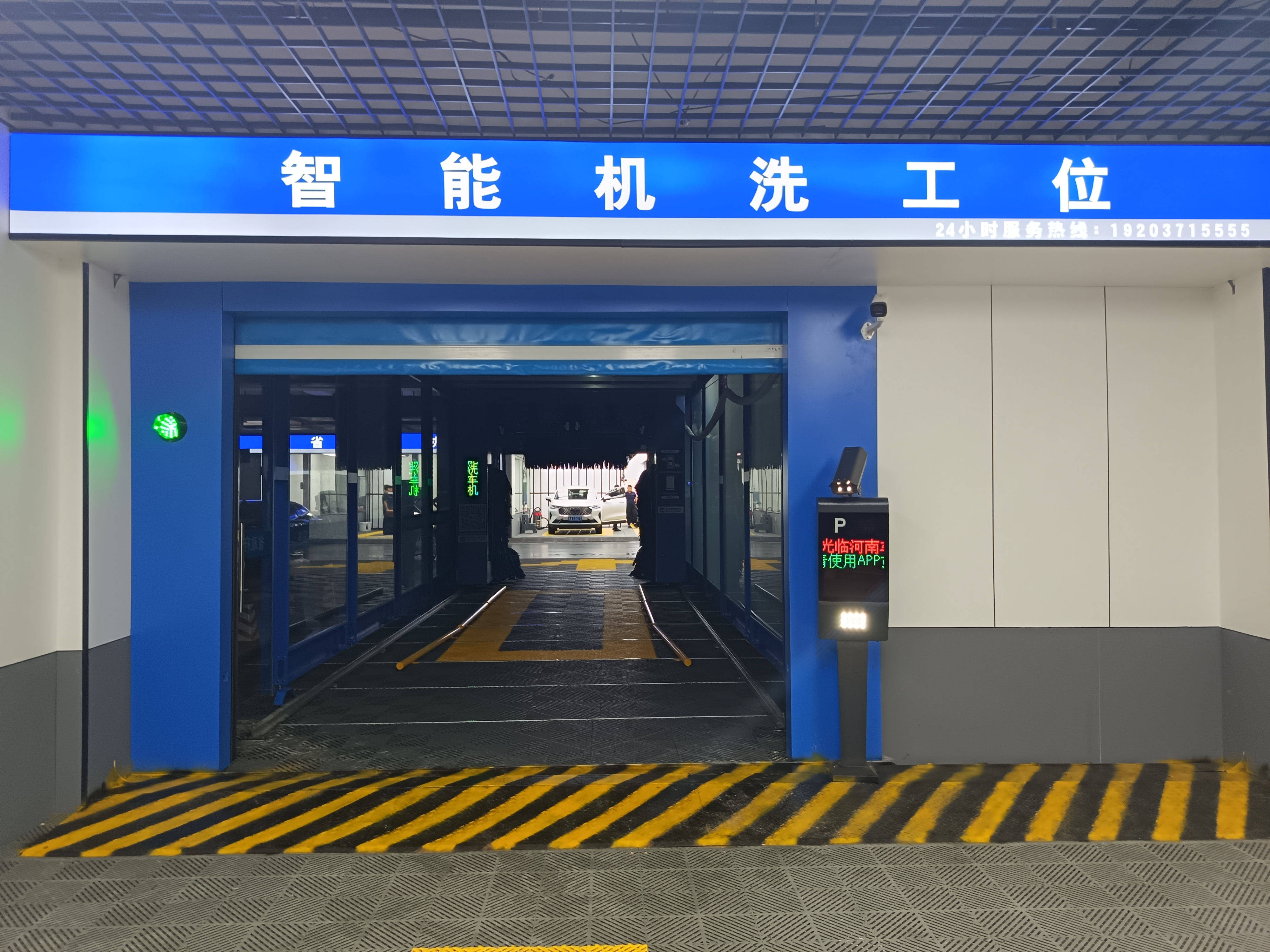 企业引进全自动洗车设备,员工午休就能完成车辆养护