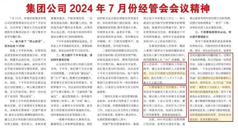 尹同跃反内卷，奇瑞要不起