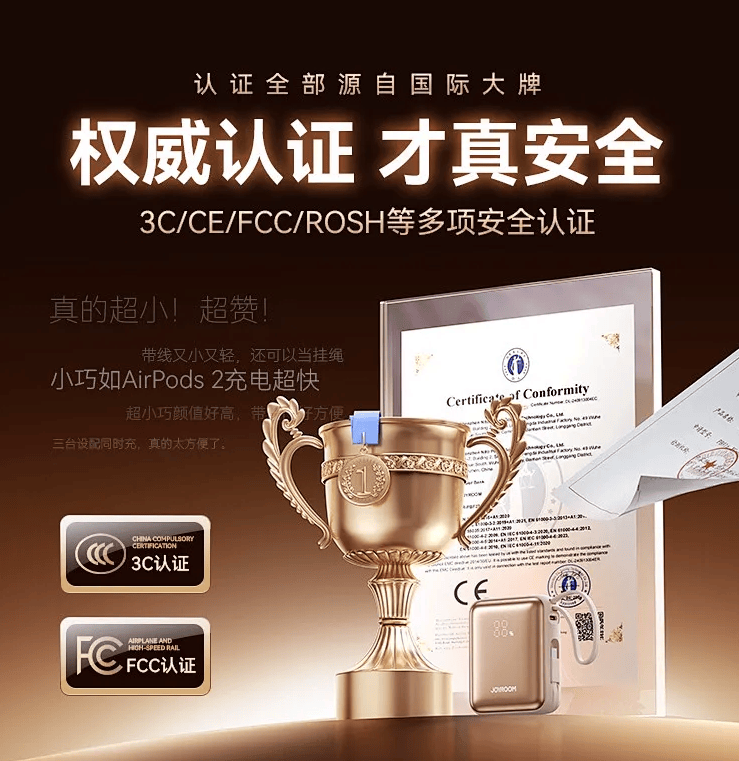 什么牌子充电宝最好最耐用?2025年充电宝性价比排名前十品牌