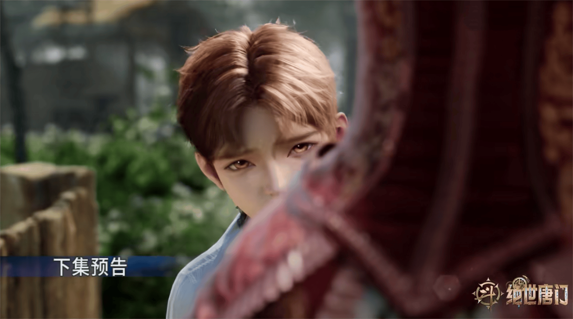 霍雨浩弟弟出现,武魂非常特殊,还暗恋一位美女