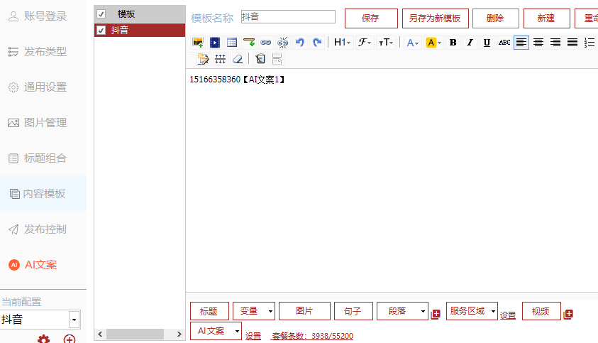 h图文，hx字母logo设计图