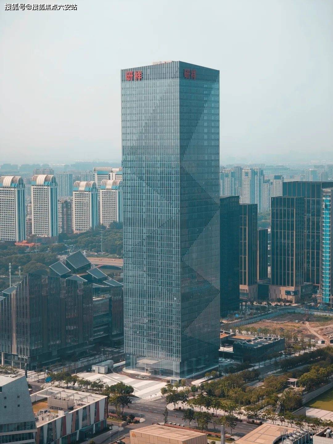 研祥集团