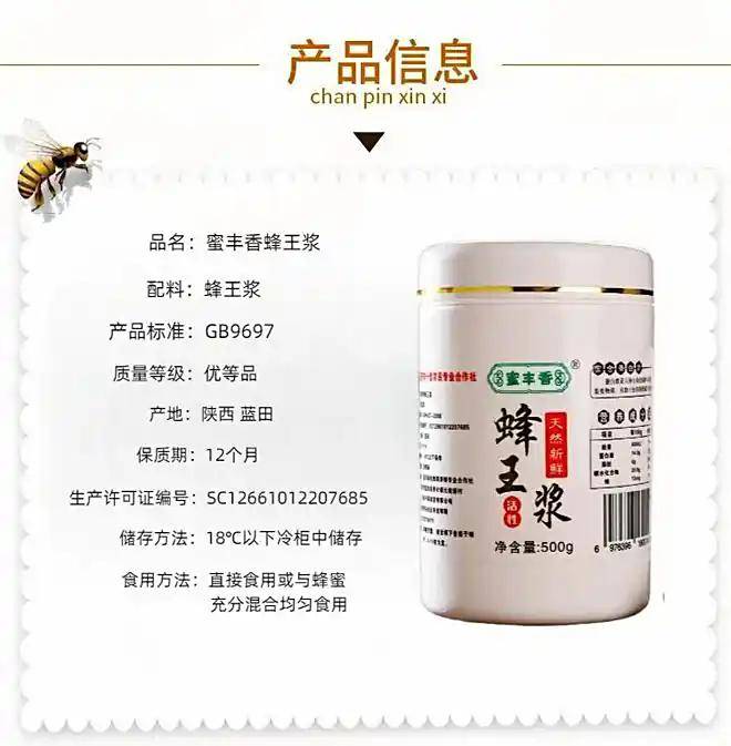 鲜蜂蜜的保质期(蜂蜜保质期一般是多久) 鲜蜂蜜的保质期(蜂蜜保质期一般是多久)