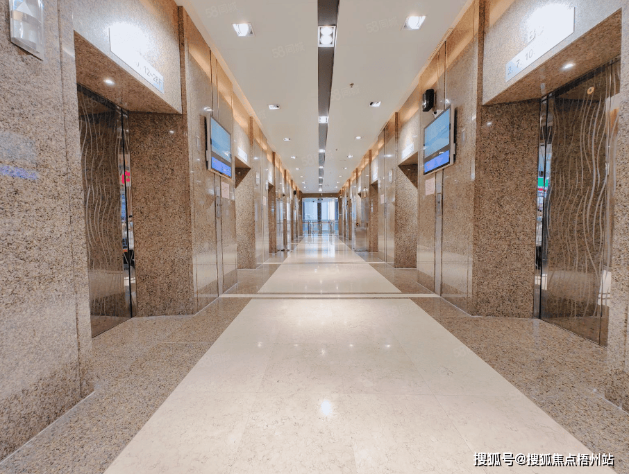 广州粤运大厦是哪个物业公司的,物业费收费多少