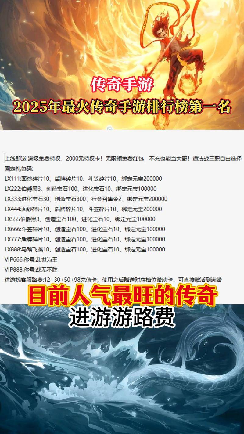 最新大型网游排行榜，最新大型网游排行榜前十名