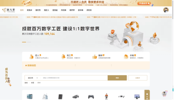 匠人多城市代理赫菲斯：4个月百万增长爆发路(图6)
