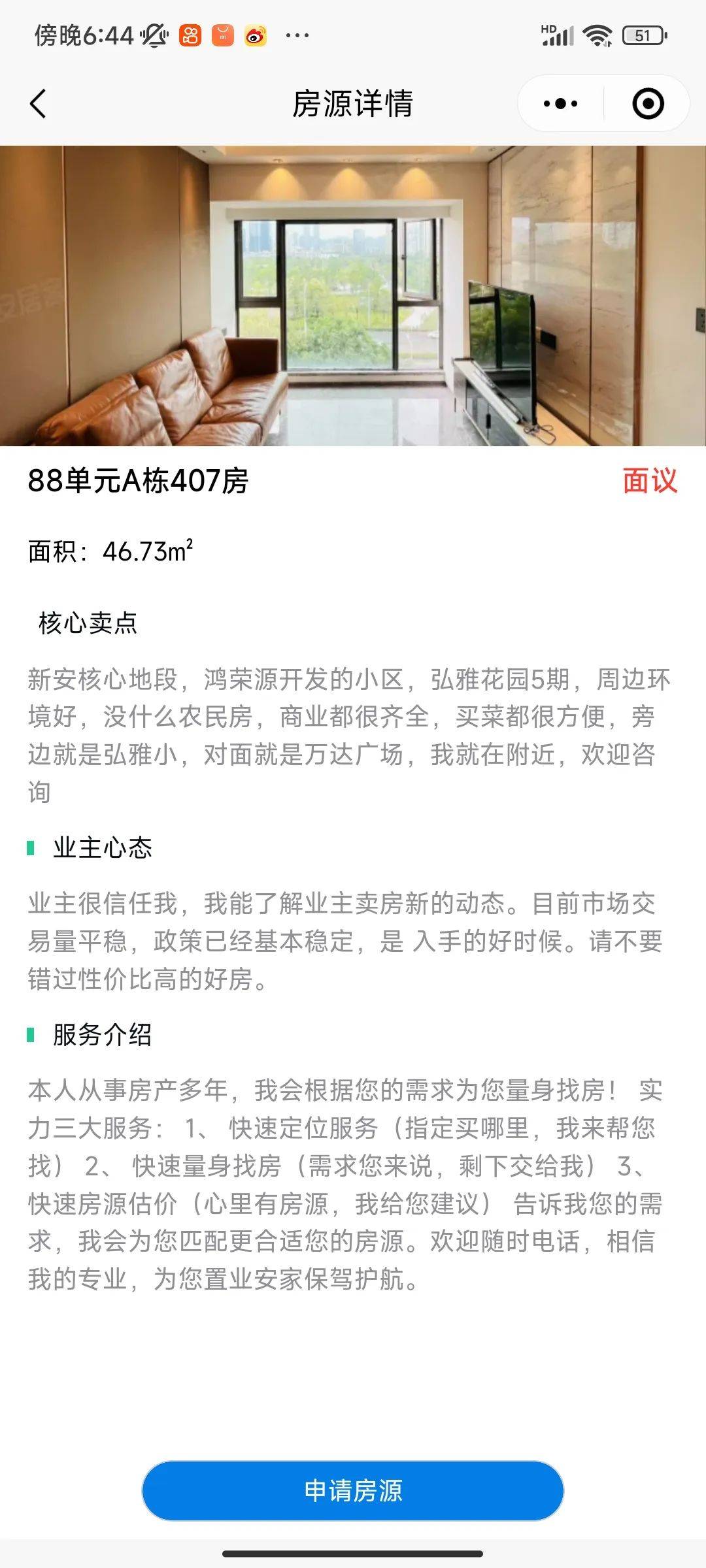 智慧公寓建设,助力园区优化服务、提升管理,降低成本!