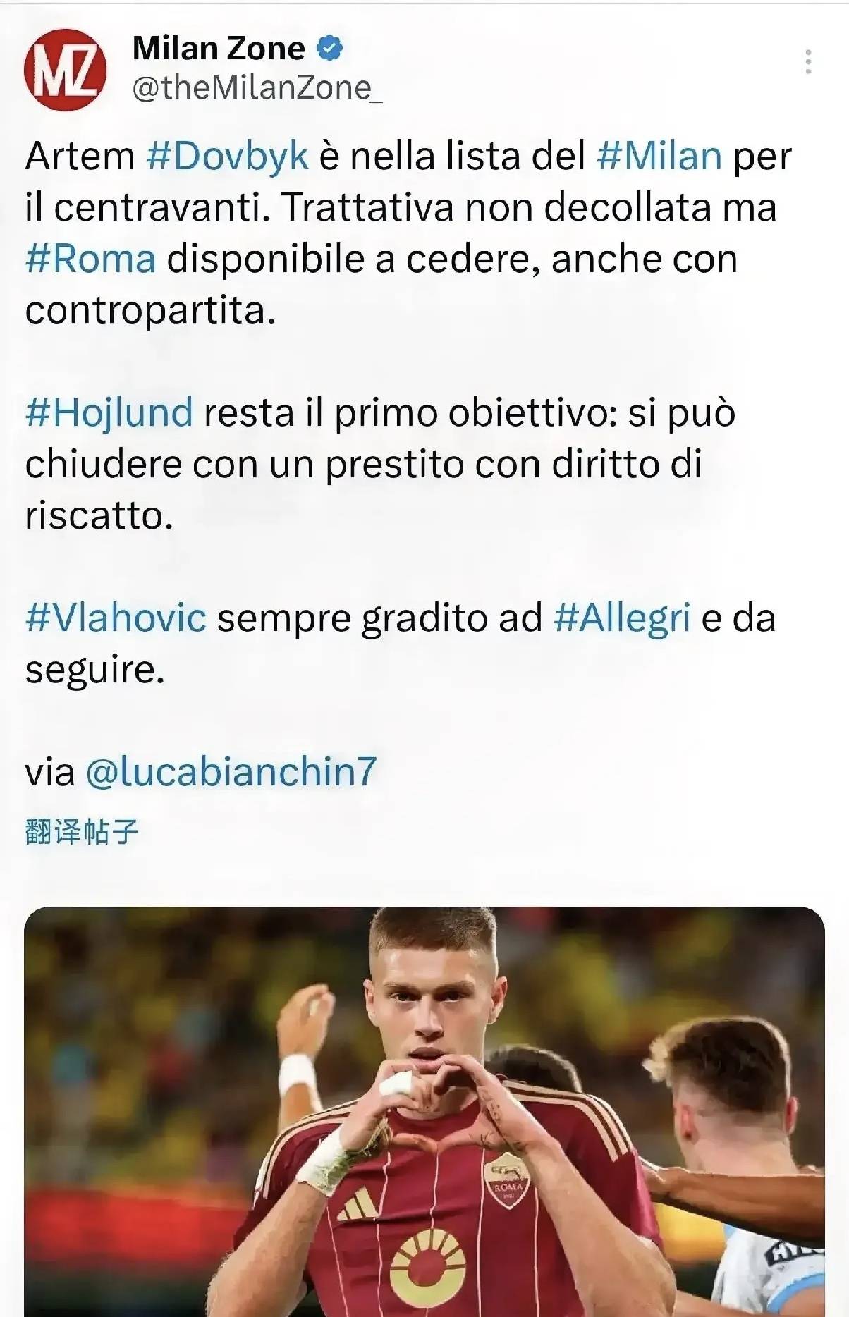 竞猜首页-意甲罗马的最新新闻(2021意甲罗马比赛视频)