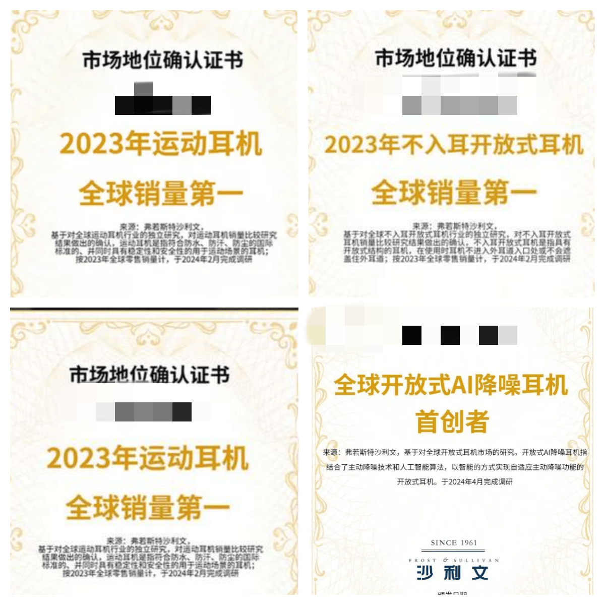 开放式蓝牙耳机哪个好用？十大开放式耳机推荐性价比排行榜！